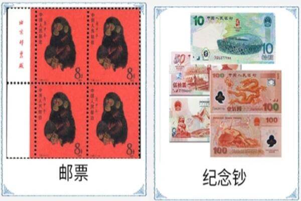长治市回收邮票