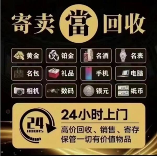 长治市抵押汽车
